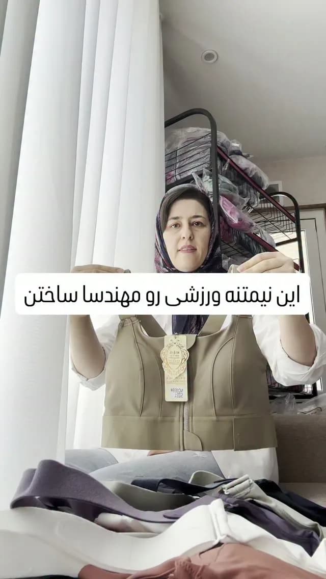 نیمتنه ورزشی مهندسی‌ساز زنانه (طرح ۳)، رنگ کرم، بنفش، سرمه‌ای و سفید، کوتاه، زیپ‌دار، بند پهن
