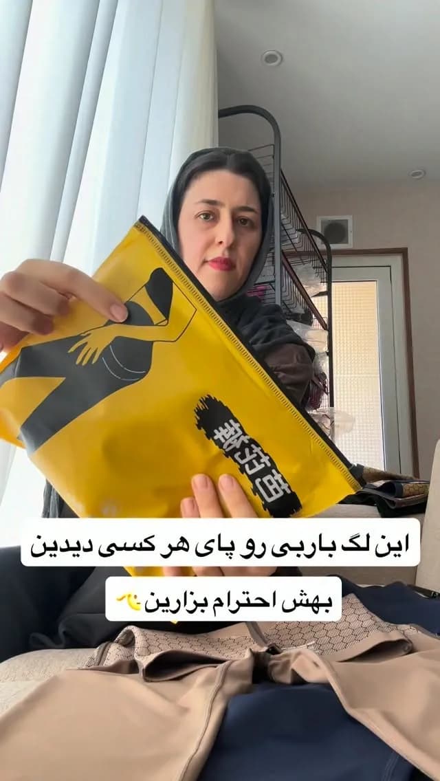 لگ گن ورزشی باربی زنانه (طرح ۲)، رنگ کرم، سرمه‌ای و مشکی، طرح هندسی، کمر بلند، جذب
