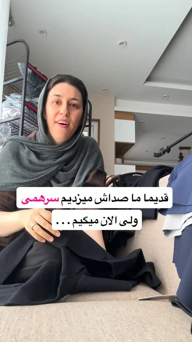 سرهمی ورزشی زنانه (اورال) پارچه کبریتی، رنگ سرمه‌ای، جذب