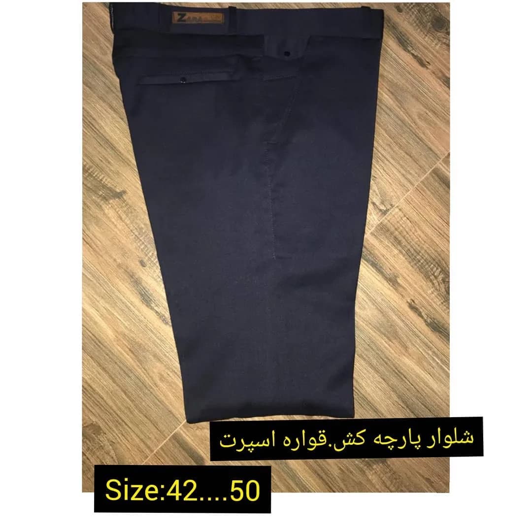 شلوار پارچهای سرمهای، قواره اسپرت، جذب