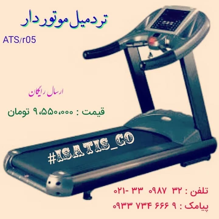 تردمیل موتوردار خانگی، رنگ مشکی و خاکستری، جنس فلز و پلاستیک
