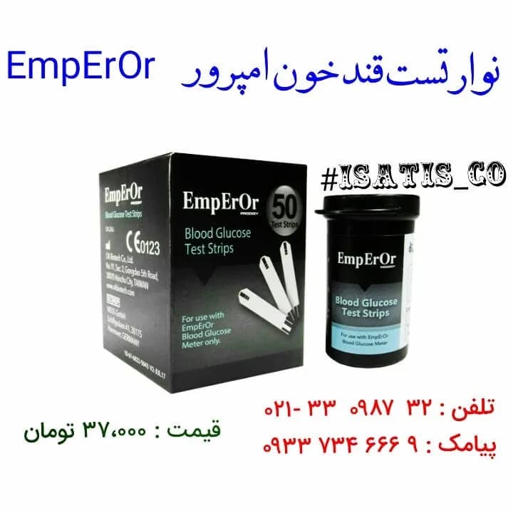 نوار تست قند خون امپرور ۲۵ عددی، رنگ مشکی و سفید، جنس پلاستیک و مقوا، همه