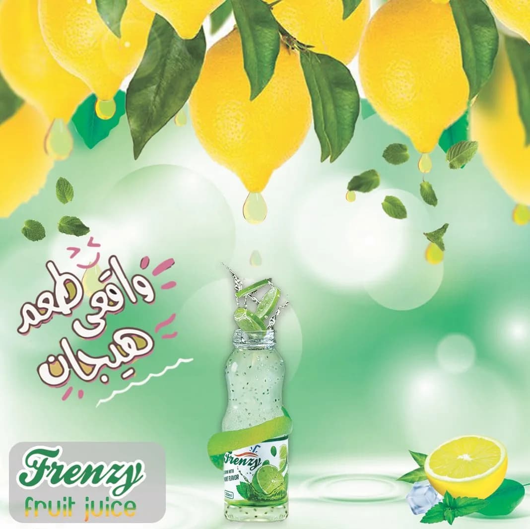 نوشیدنی موهیتو، رنگ سبز روشن و زرد، جنس پلاستیک، بطری
