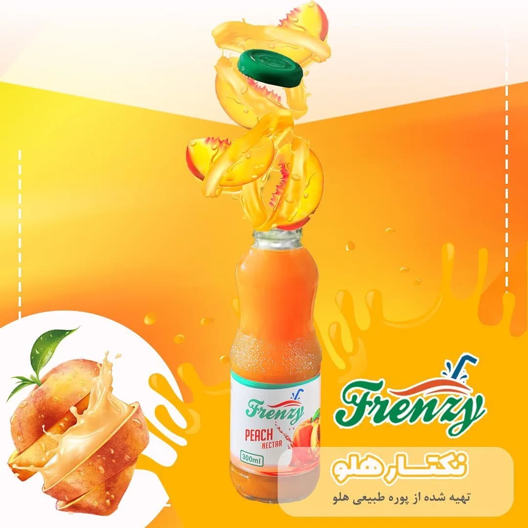 نکتار هلو