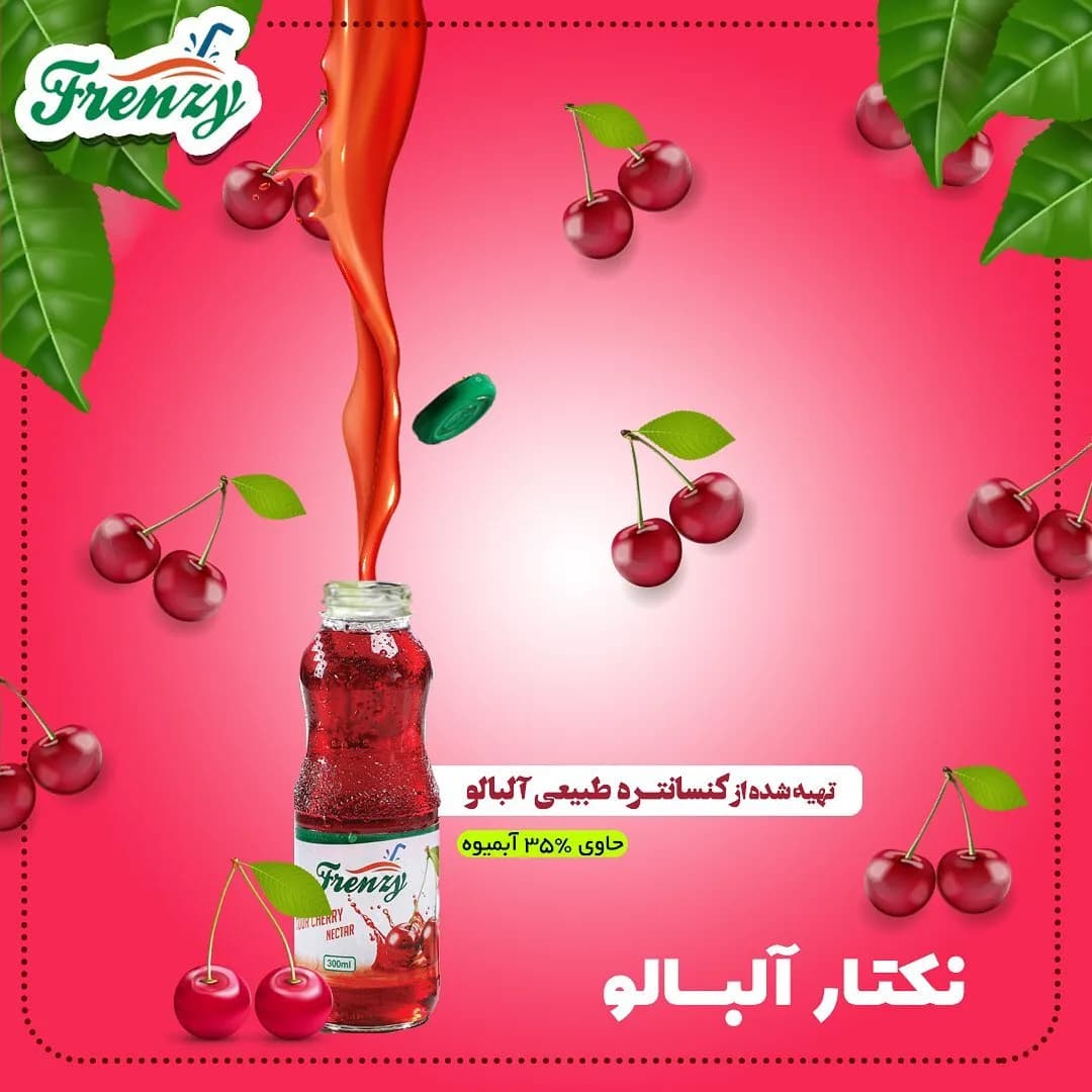 نکتار آلبالو، رنگ قرمز، جنس پلاستیک، بطری