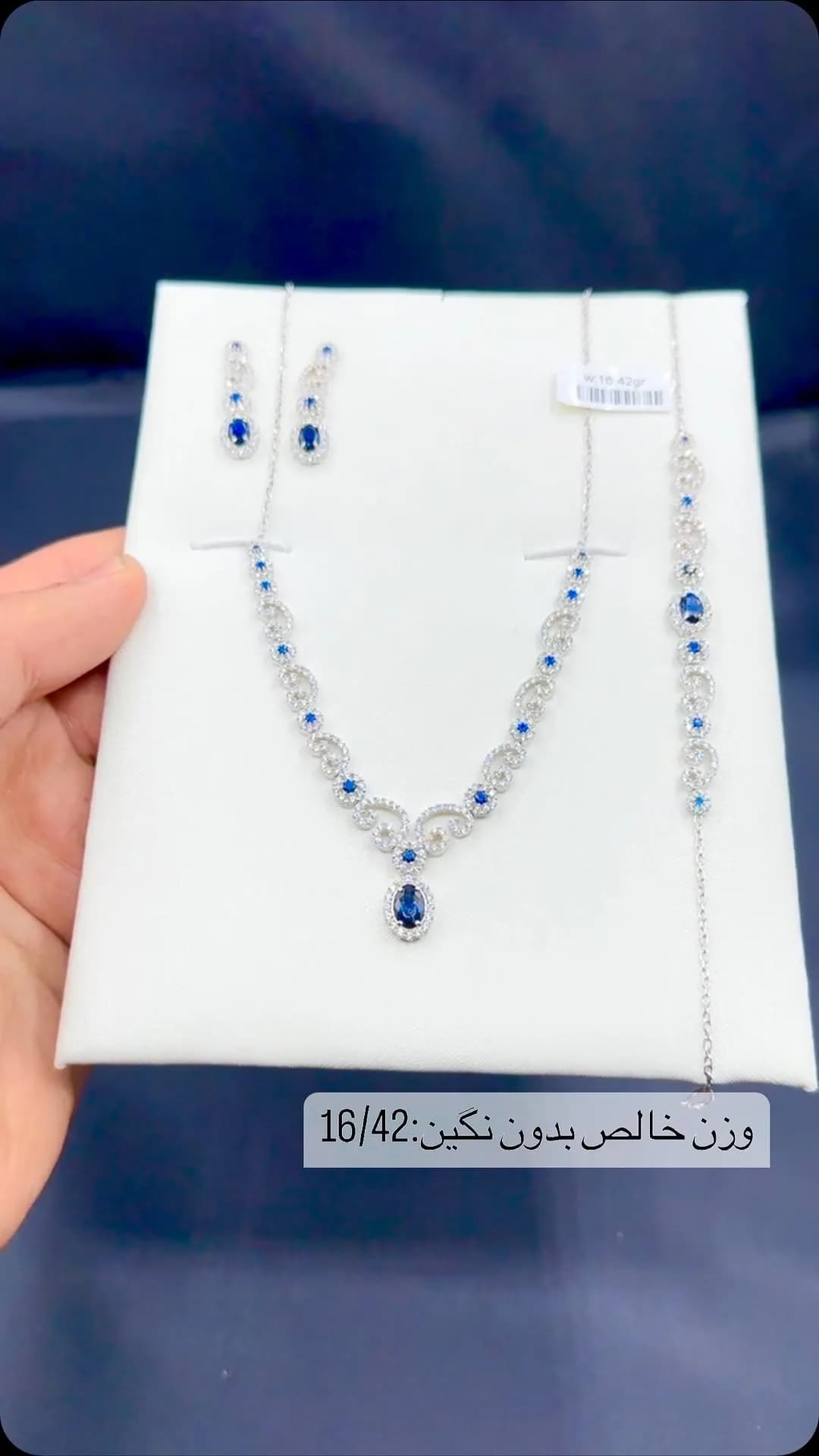 سرویس طلا نگین اتمی طرح بته جقه
