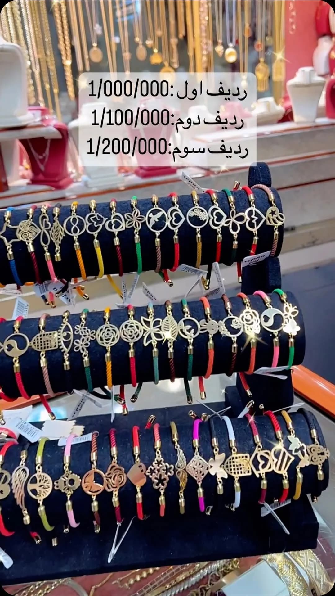 دستبند طلا
