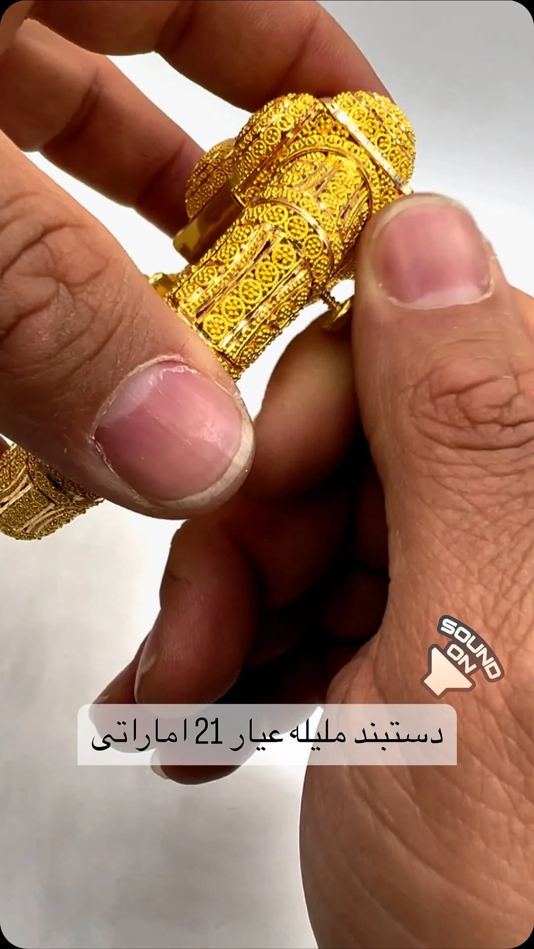دستبند ملیله طلا عیار ۲۱، رنگ طلایی، دستبند پهن، نقشدار