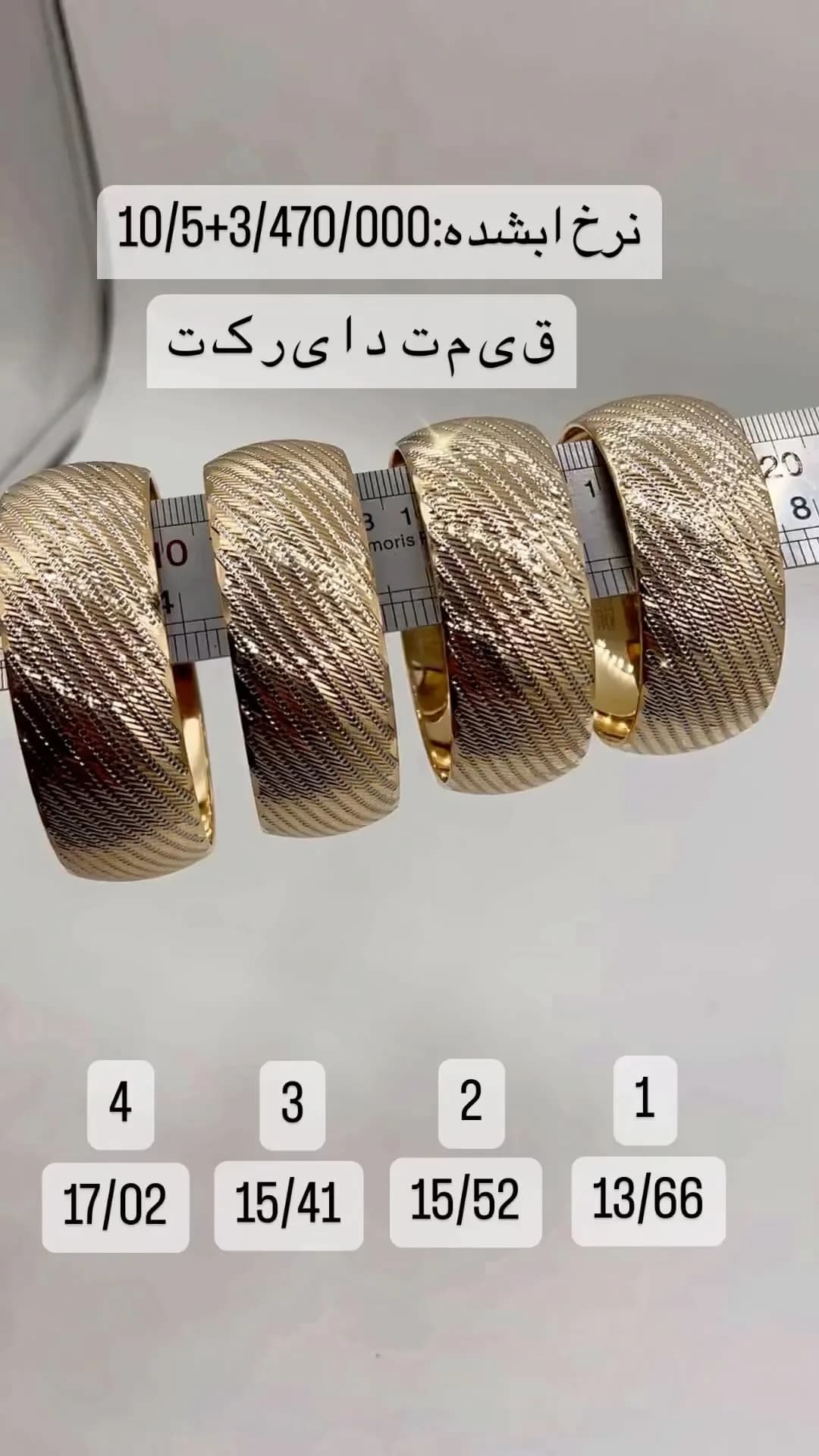 النگو طلا، رنگ زرد، زنانه