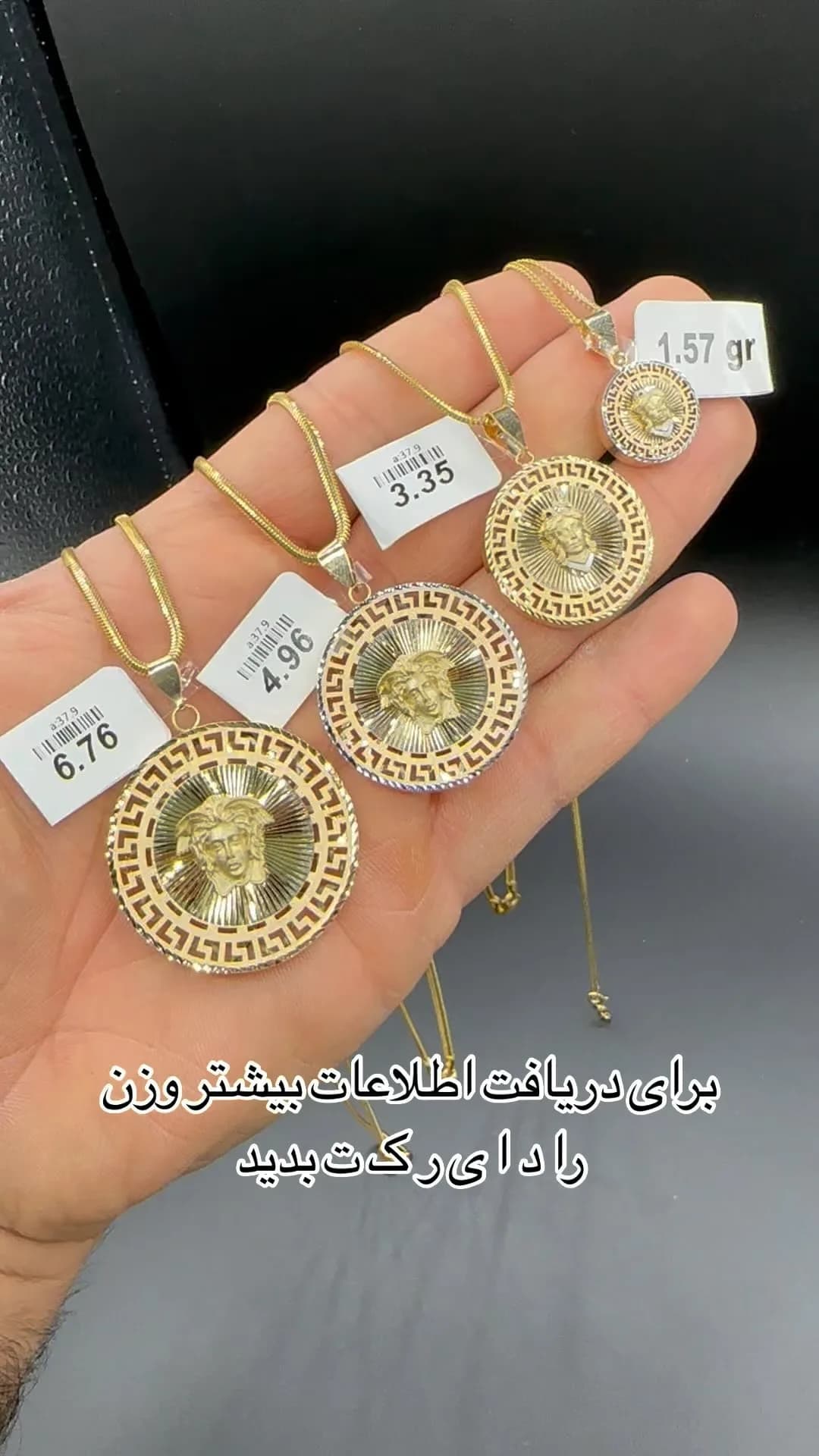 گردنبند طلا، رنگ طلایی، زنجیری، آویز گرد