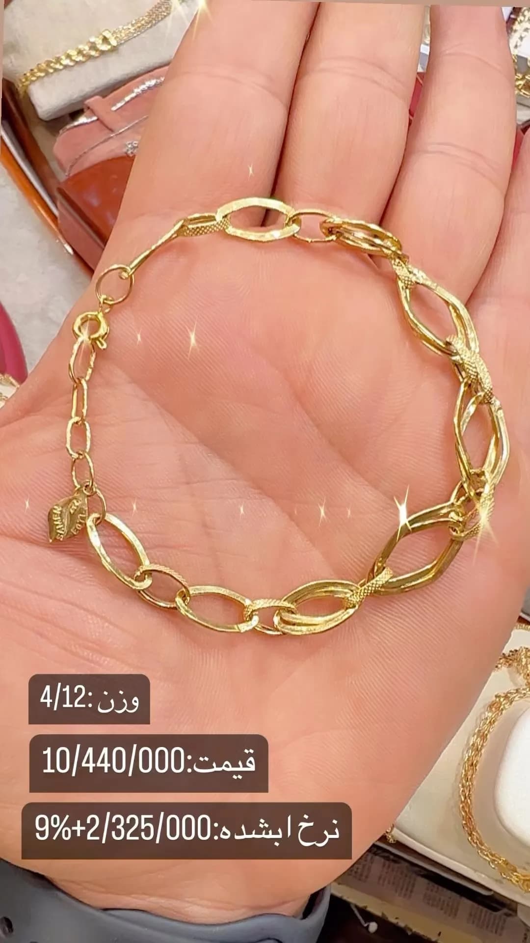 دستبند طلا، رنگ طلایی، زنجیری حلقهای