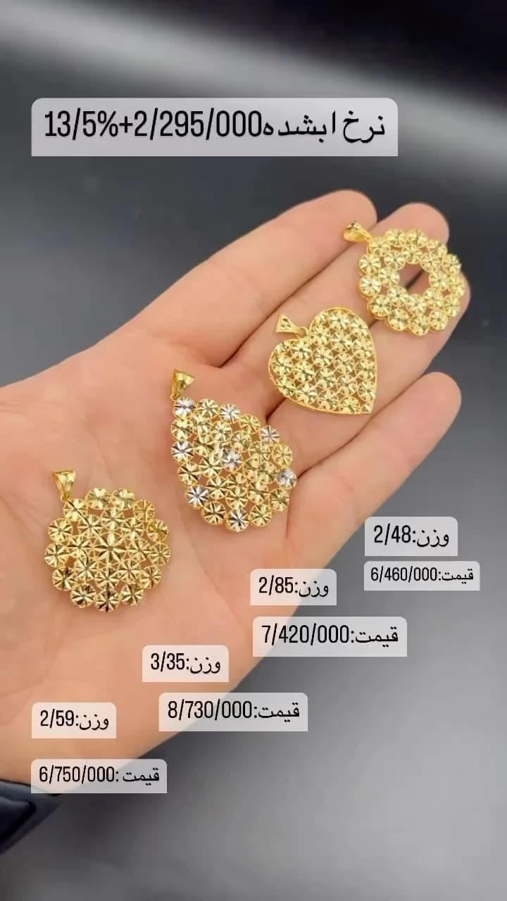 آویز گردنبند طلا، رنگ طلایی، طرح گلدار، مدال