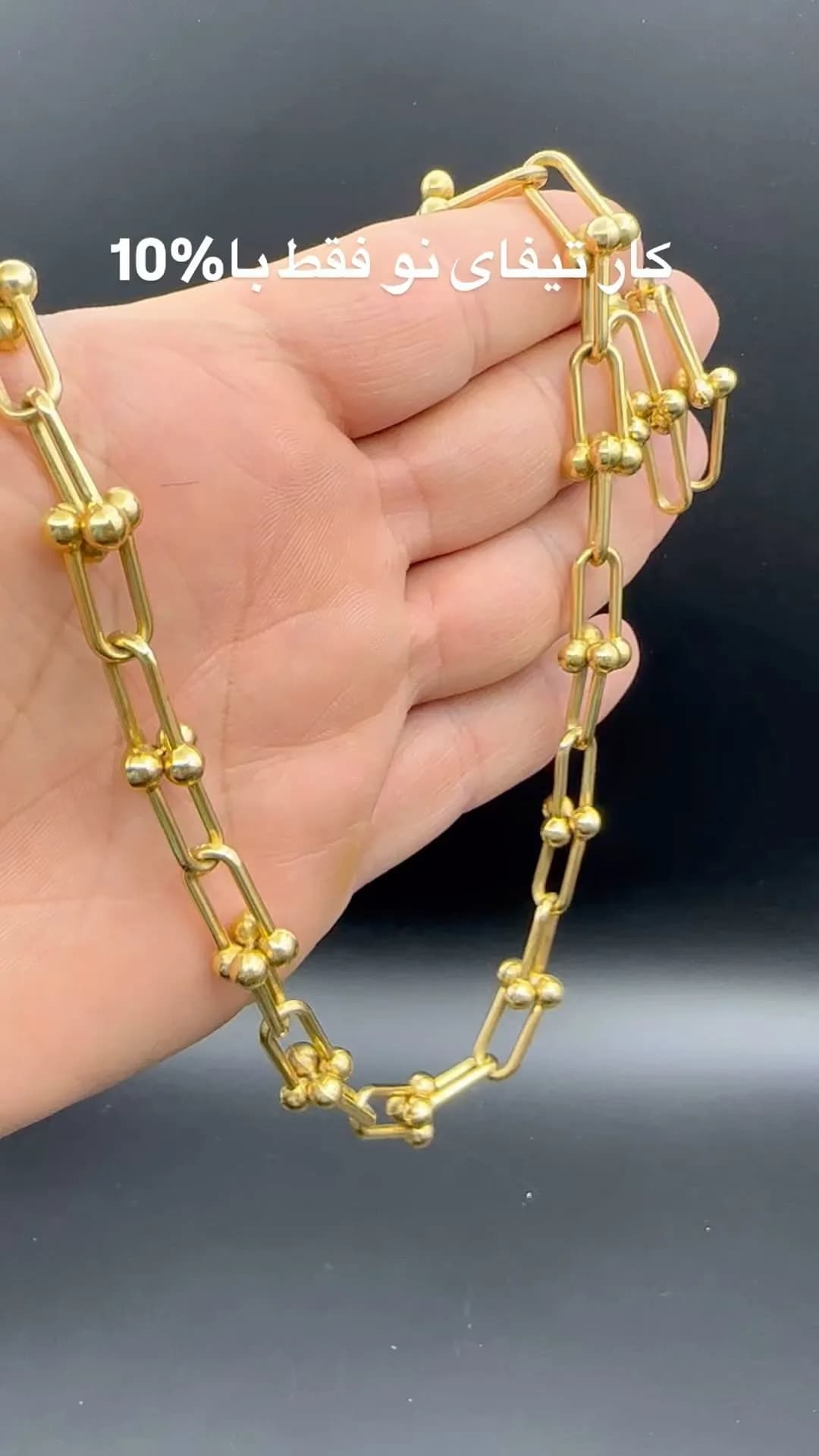 گردنبند و گوشواره طلا تیفانی