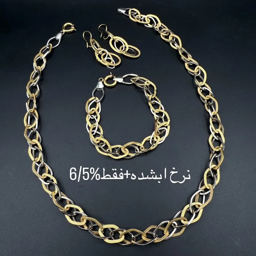 سرویس طلا پیچ شانل دو رنگ