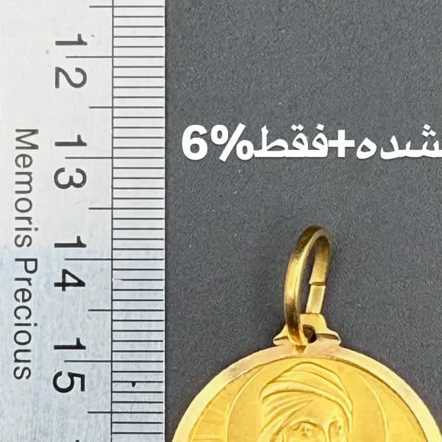 آویز طلا شمایل دورو