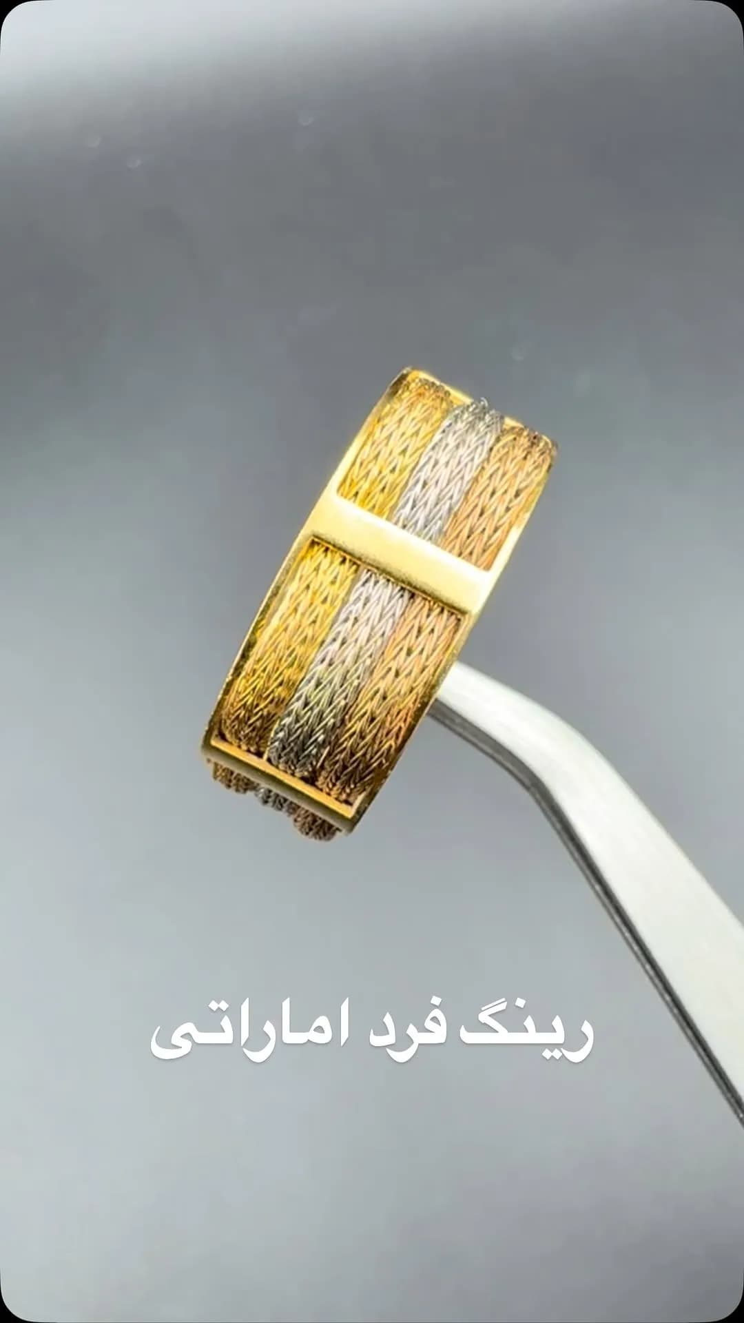 رینگ طلا فرد اماراتی عیار ۲۱