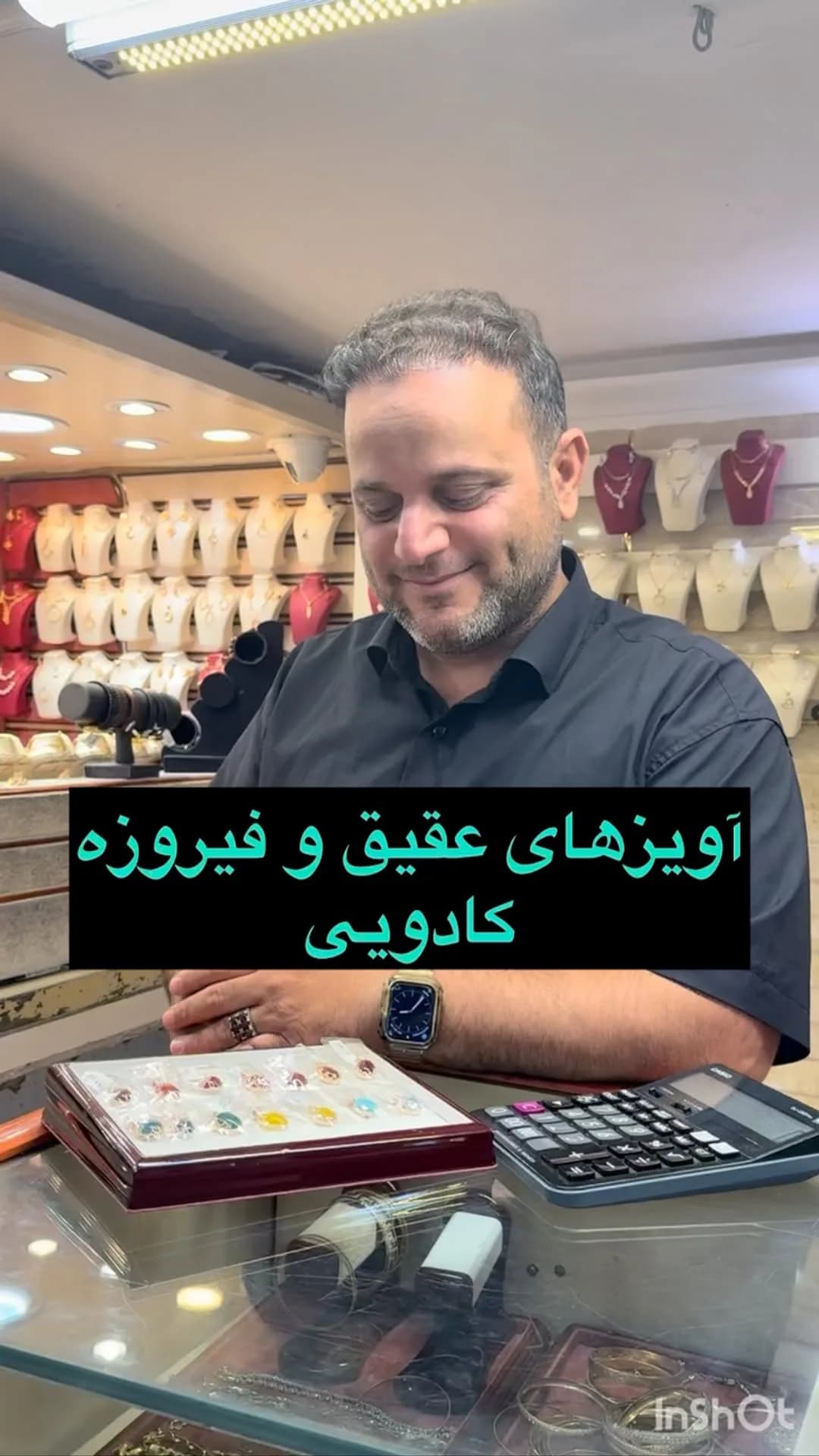 آویز عقیق و فیروزه، رنگ رنگارنگ، دانه ای