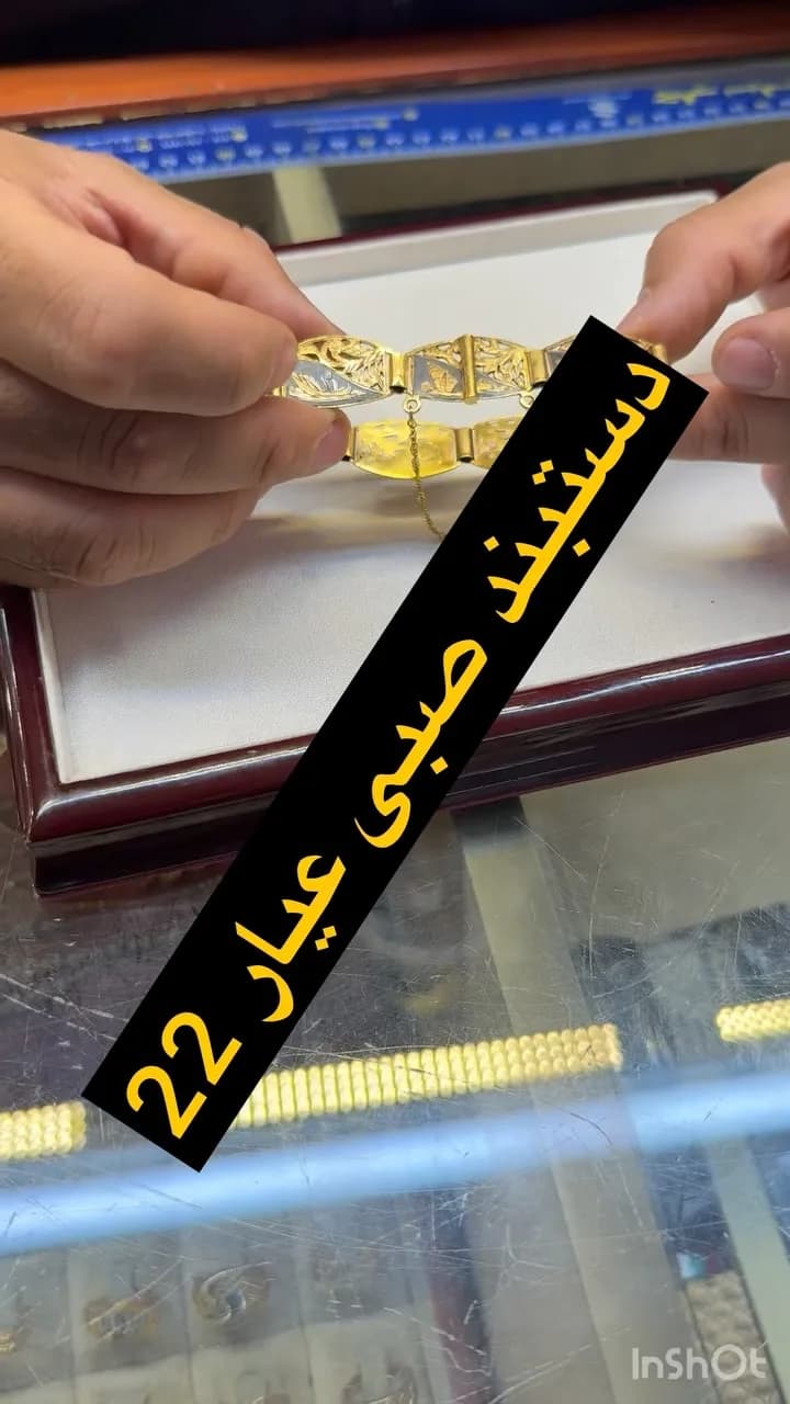 دستبند طلا عجیار، رنگ طلایی، پهن، سنتی