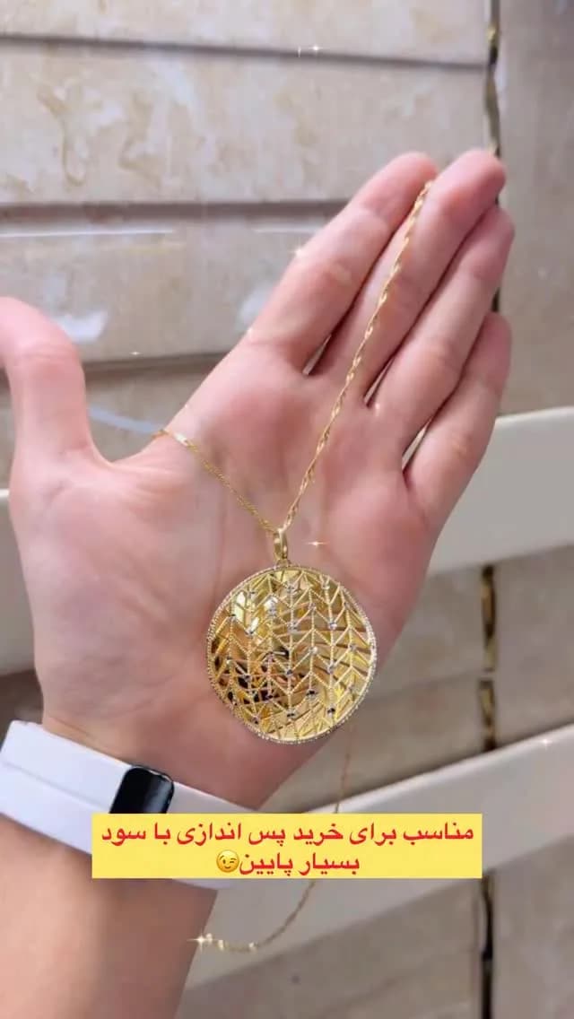 گردنبند طلا زنجیر دیسکو و آویز فیوژن، رنگ طلایی، طرح هندسی، آویز گرد دایره‌ای