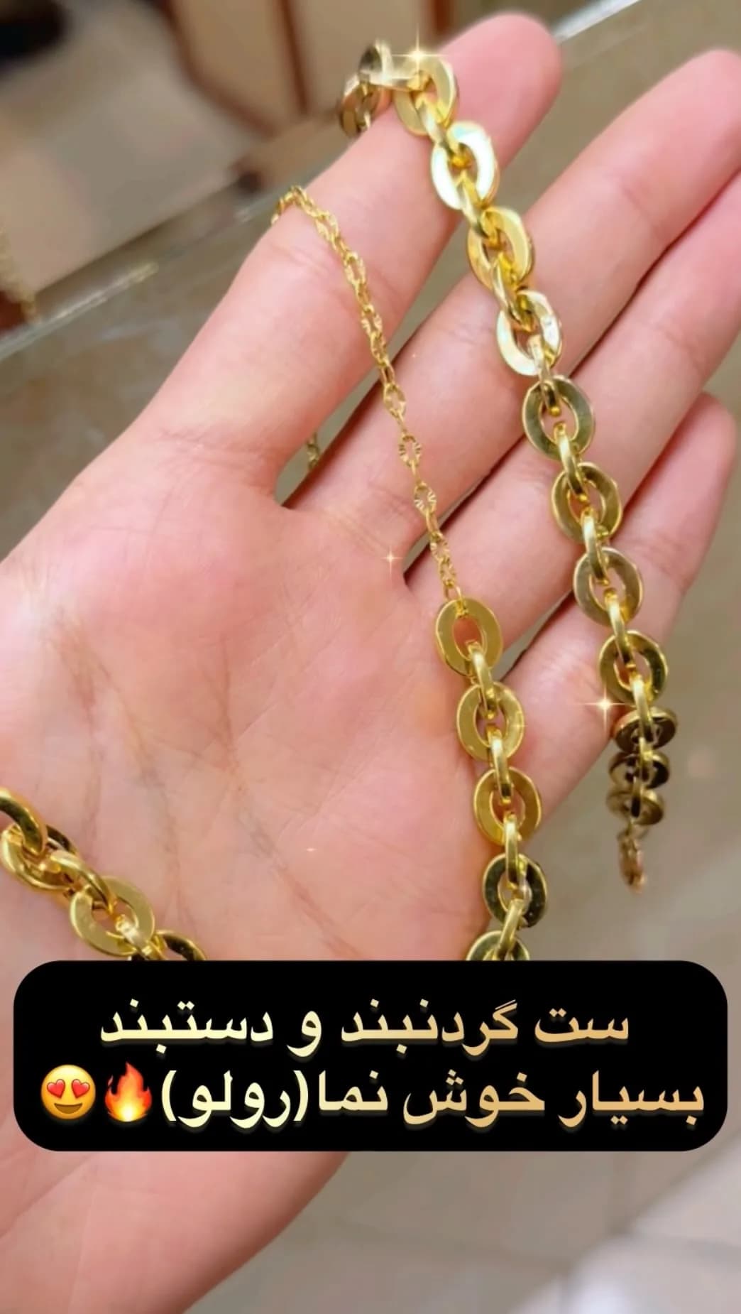 ست گردنبند و دستبند طلا رولو، رنگ طلایی، زنجیر و پلاک