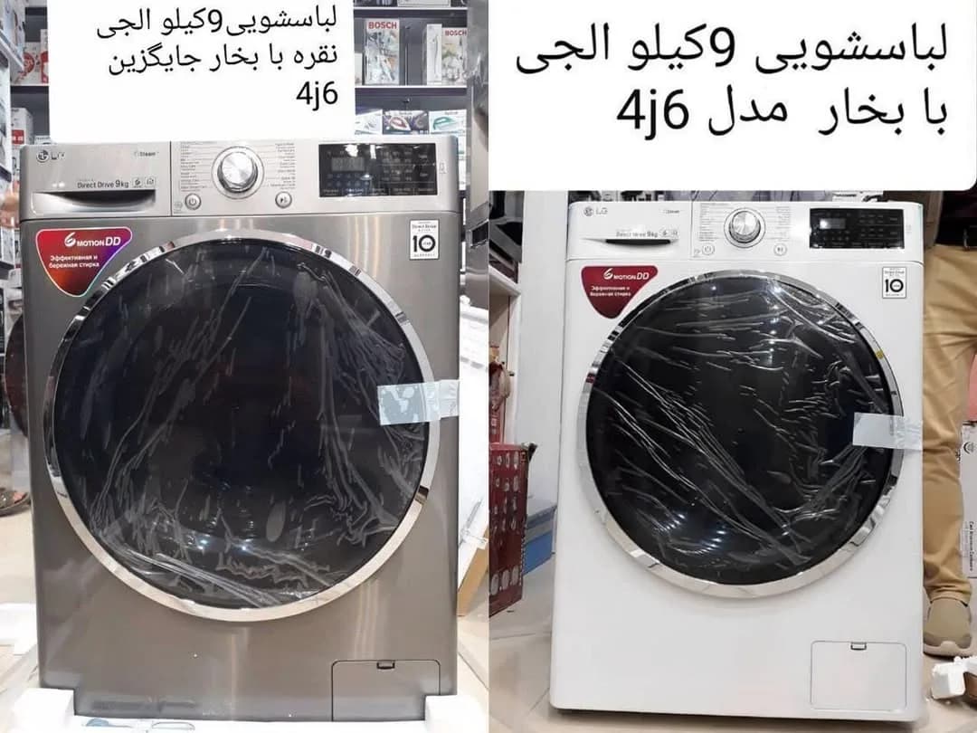ماشین لباسشویی ۹ کیلویی ال جی