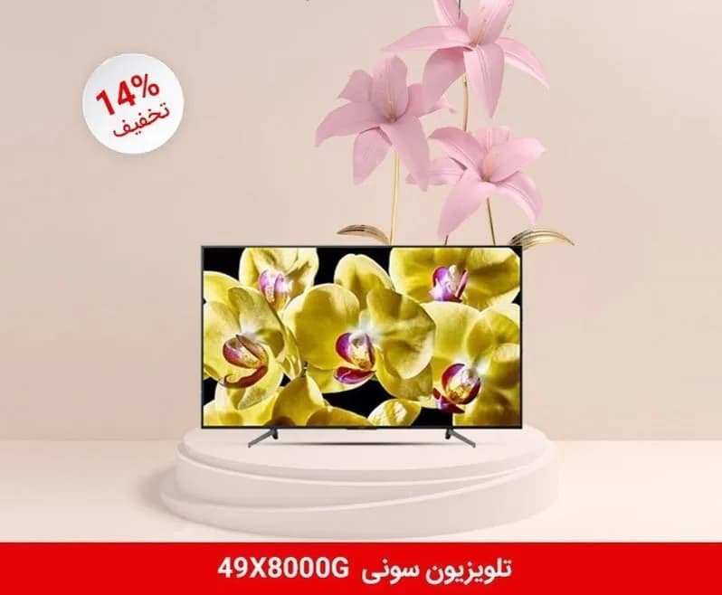 تلویزیون ۵۵ اینچ سونی X8000G، رنگ مشکی، السیدی، تخت