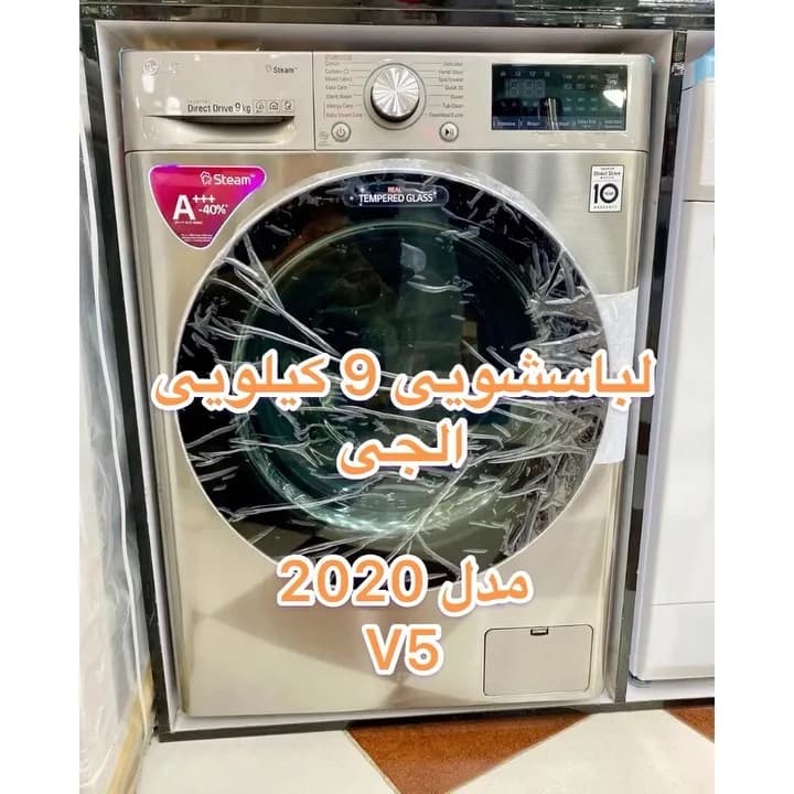 ماشین لباسشویی ال جی F4V5 ۹ کیلویی، رنگ نقرهای، جنس فلز و پلاستیک، درِ جلو اتوماتیک