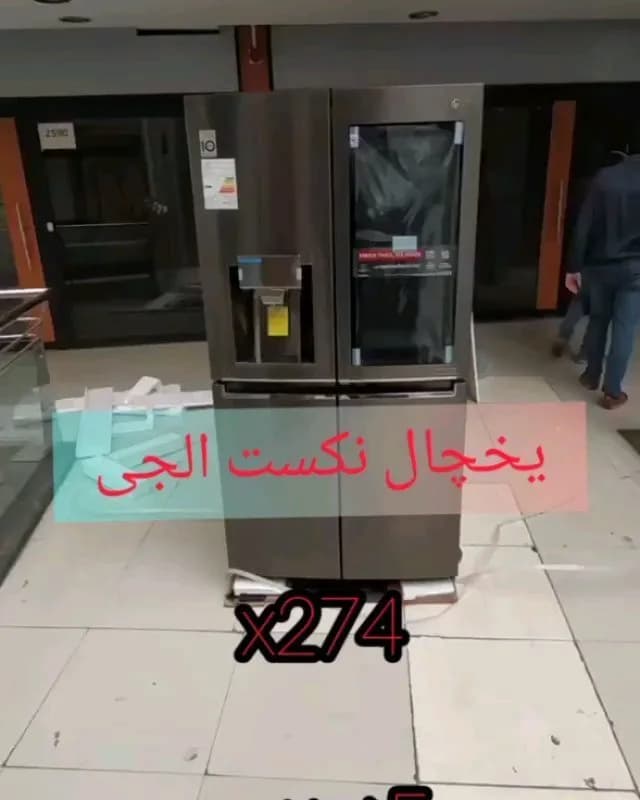 یخچال ساید بای ساید سری نکست ۳۴ فوت