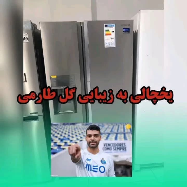 یخچال ساید بای ساید مدل RH77 سامسونگ