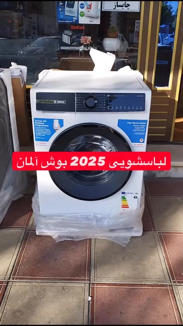 لباسشویی ۹ کیلویی سری ۶ بوش