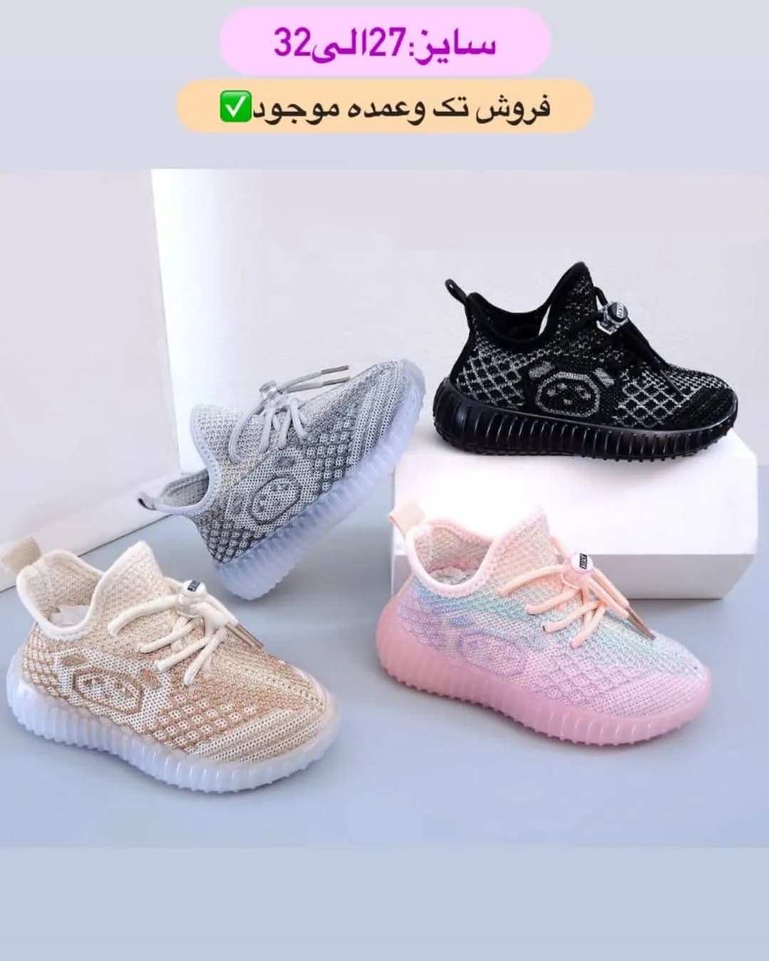 کتانی بچگانه وارداتی، رنگ خاکستری، مشکی و کرم، جنس پارچه و پلاستیک، طرح چهارخانه، کتانی بندی اسپرت