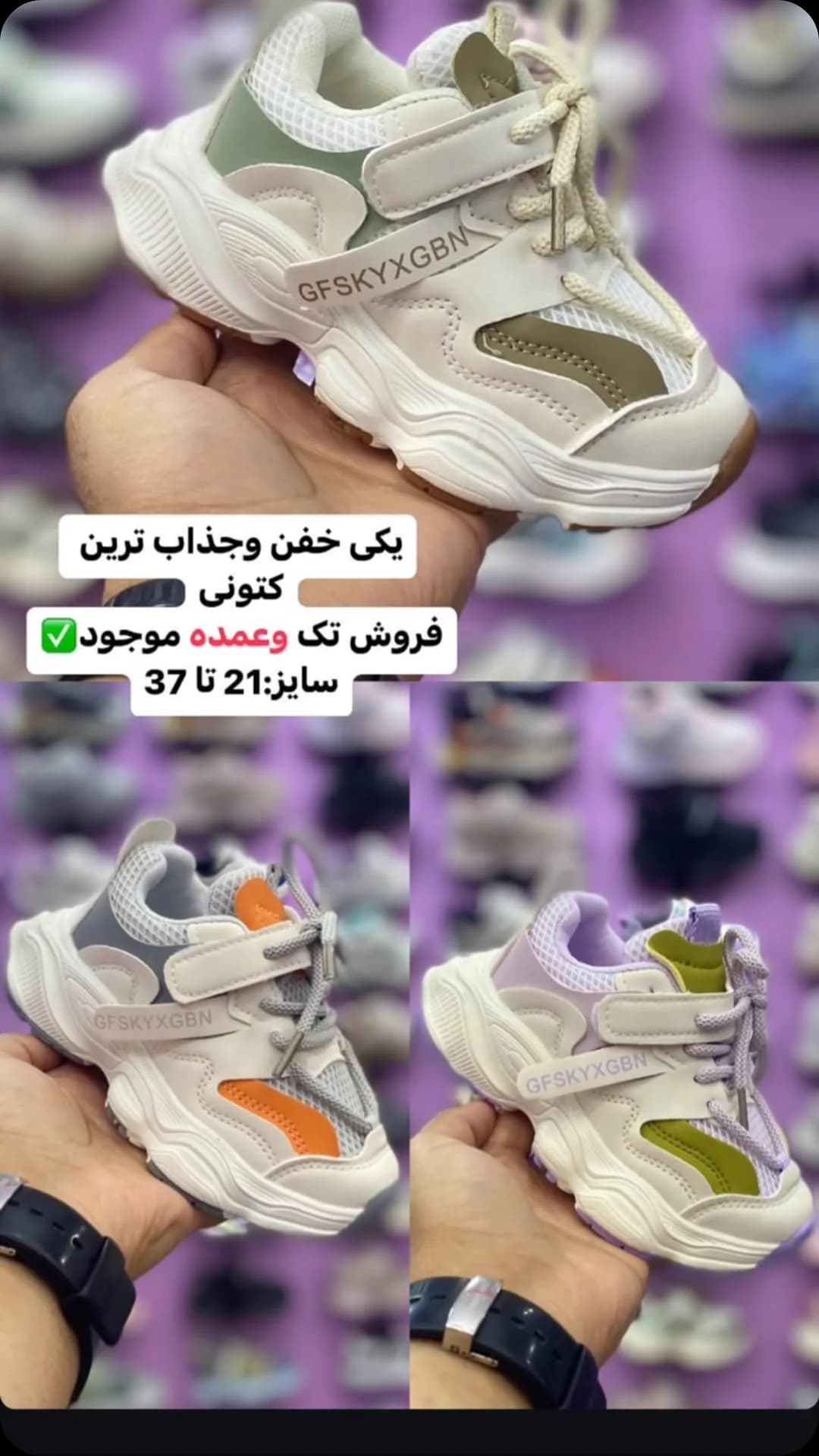 کفش کتانی وارداتی، رنگ سفید، کرم، نارنجی و سبز، پاشنه تخت
