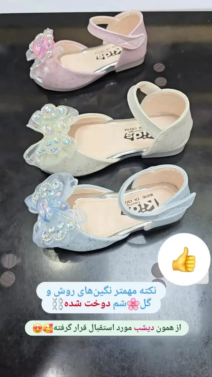 کفش مجلسی بچگانه سایز ۲۲ تا ۳۷