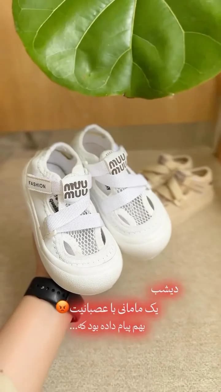 کفش کتانی بچگانه، رنگ سفید، بند چسبی