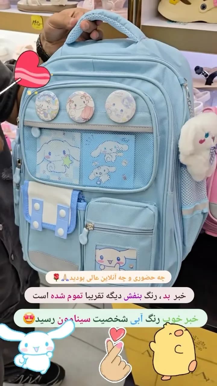 کوله پشتی طرح سینامون، رنگ آبی روشن، طرح شخصیت کارتونی، کوله مدرسه، چند جیبه