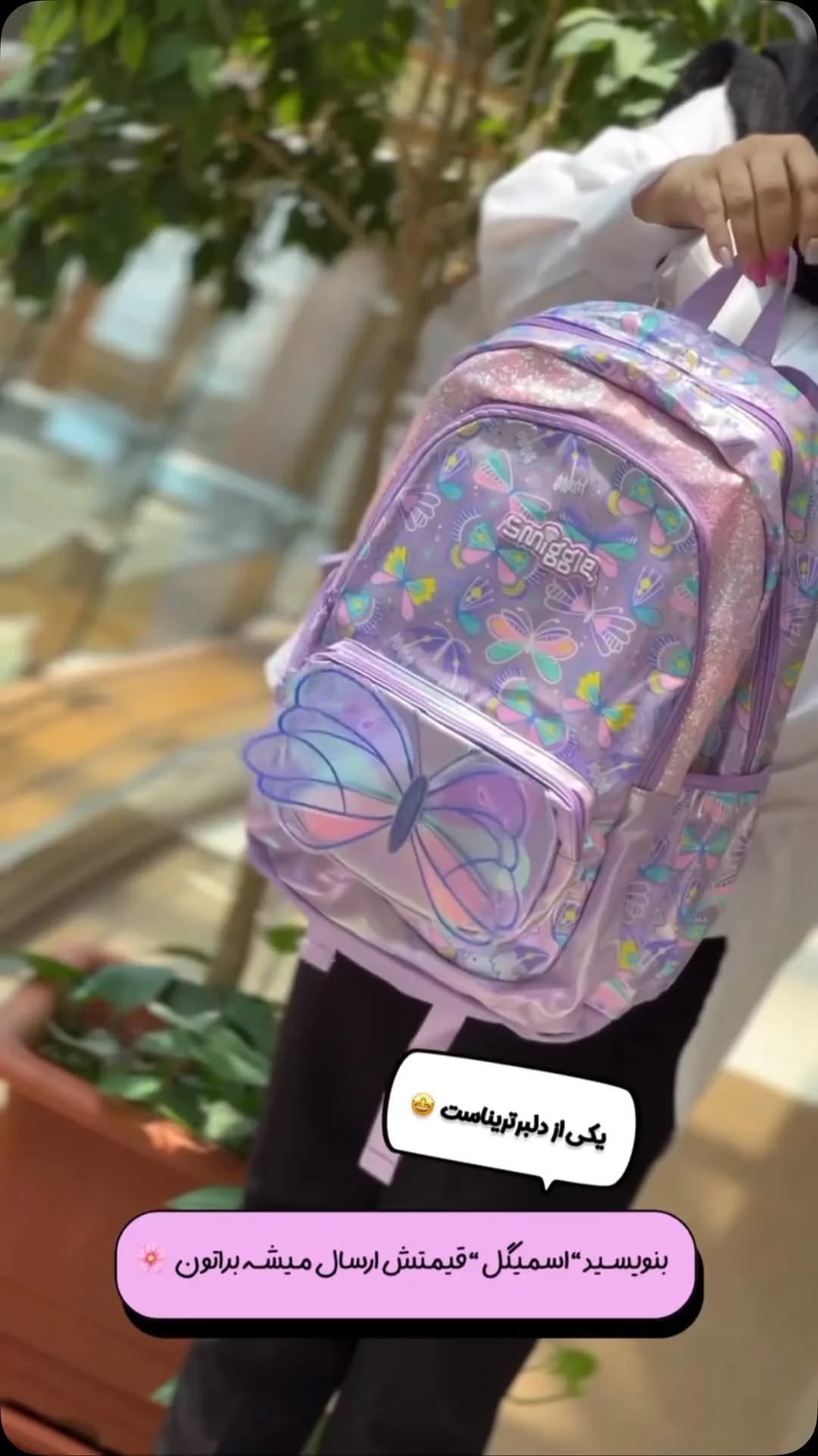 کولهپشتی اسمیگل Smiggle، رنگ بنفش، صورتی و آبی، طرح شخصیت کارتونی، دوشی