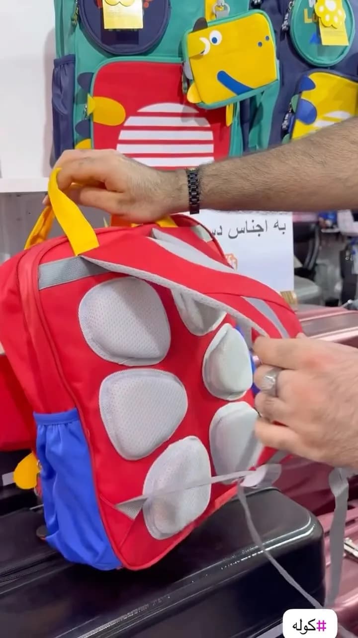 کولهپشتی مدرسه، رنگ قرمز، آبی و زرد، کوله مدرسه