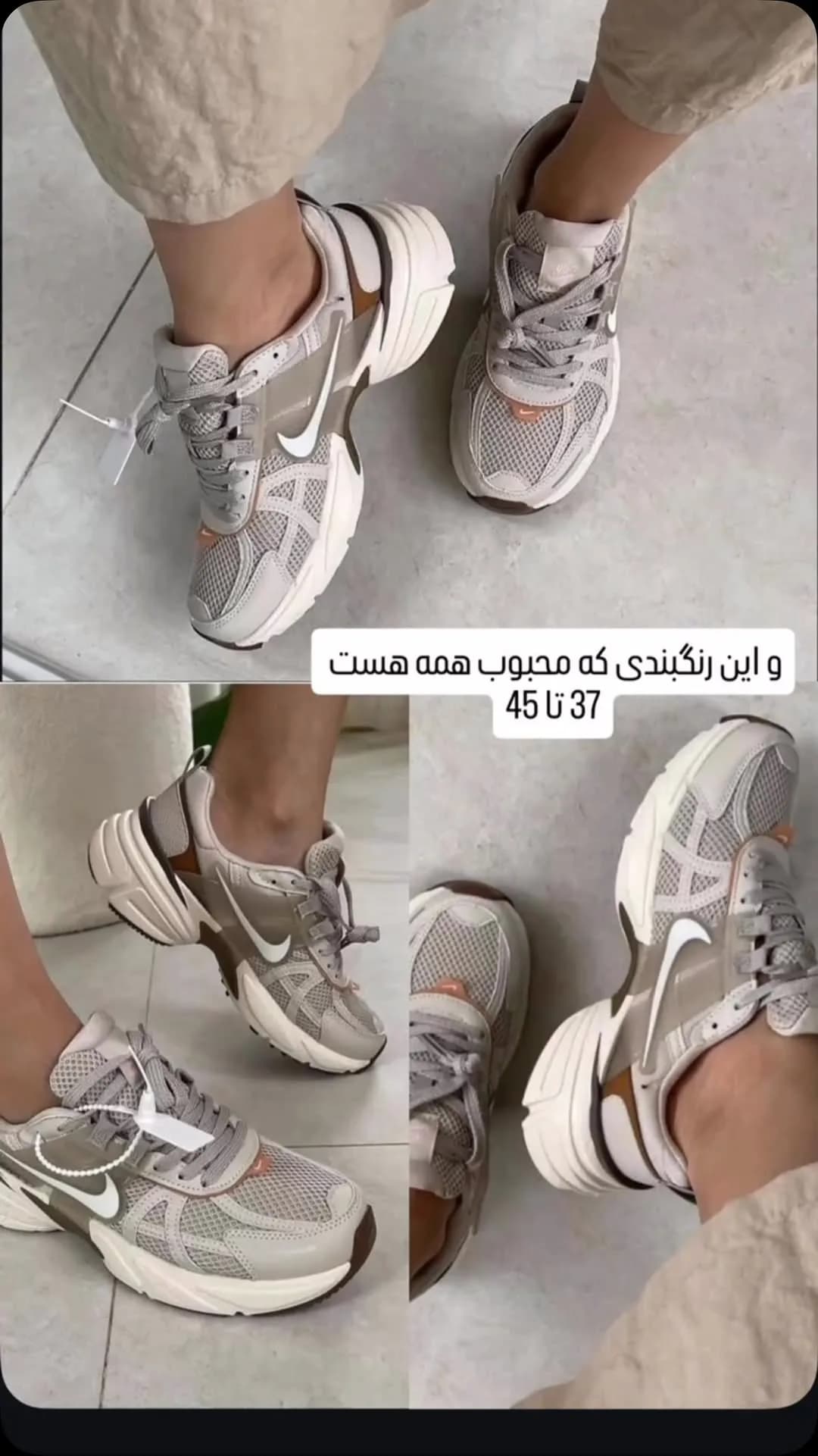 کفش کتانی، رنگ خاکستری و سفید، کتانی لژدار