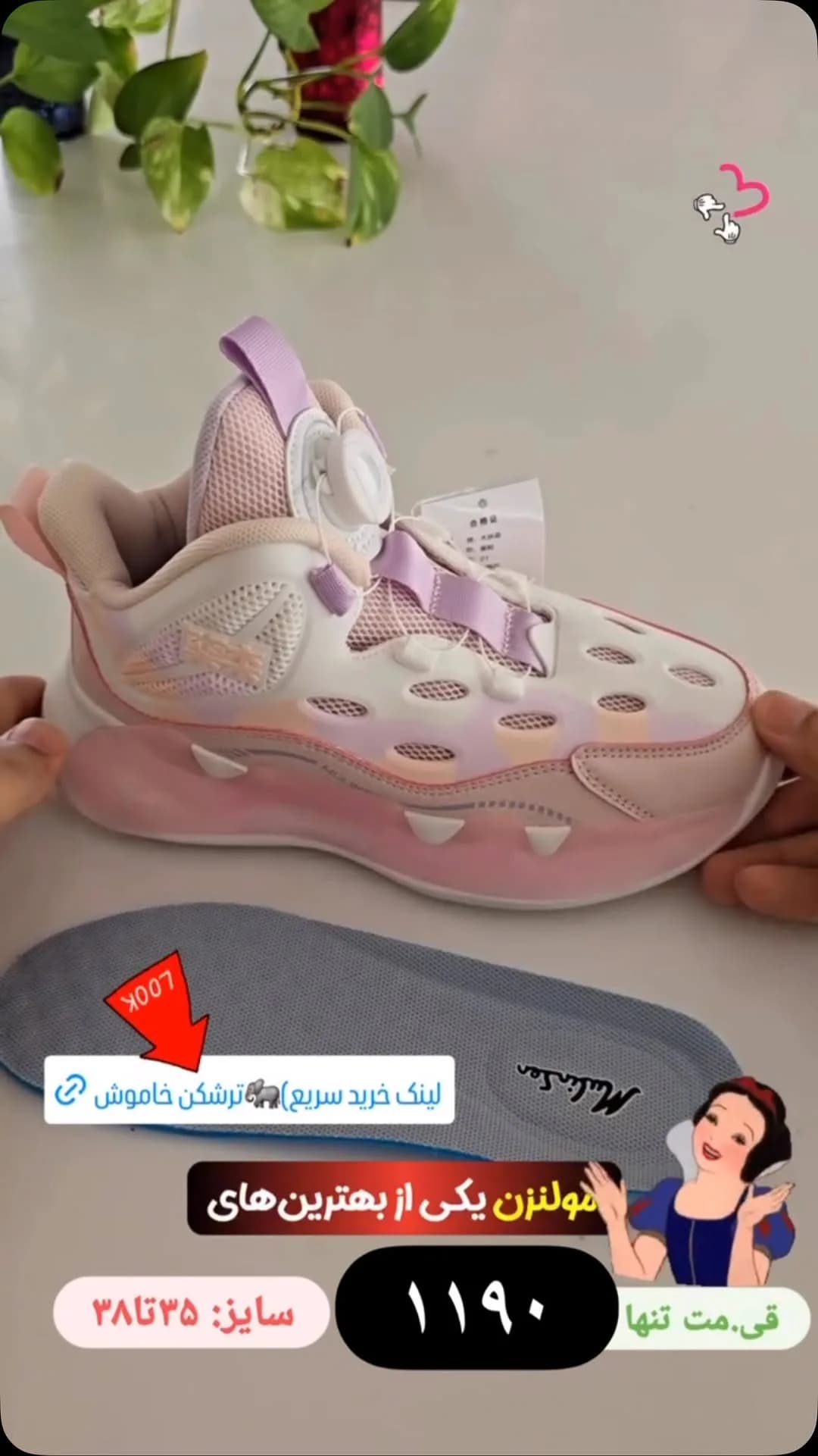 کفش کتانی، رنگ صورتی، سفید و بنفش، بند کشی