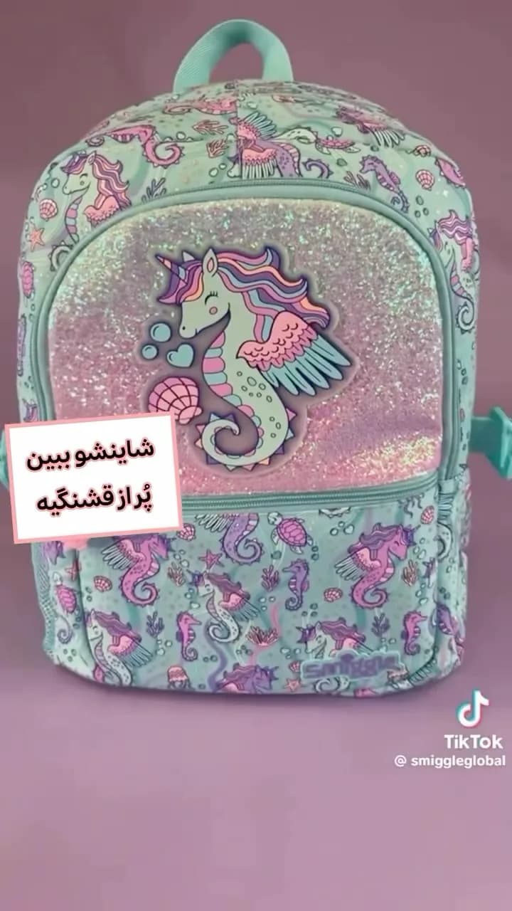 کوله پشتی اسمیگل، رنگ آبی، صورتی و بنفش، طرح شخصیت کارتونی