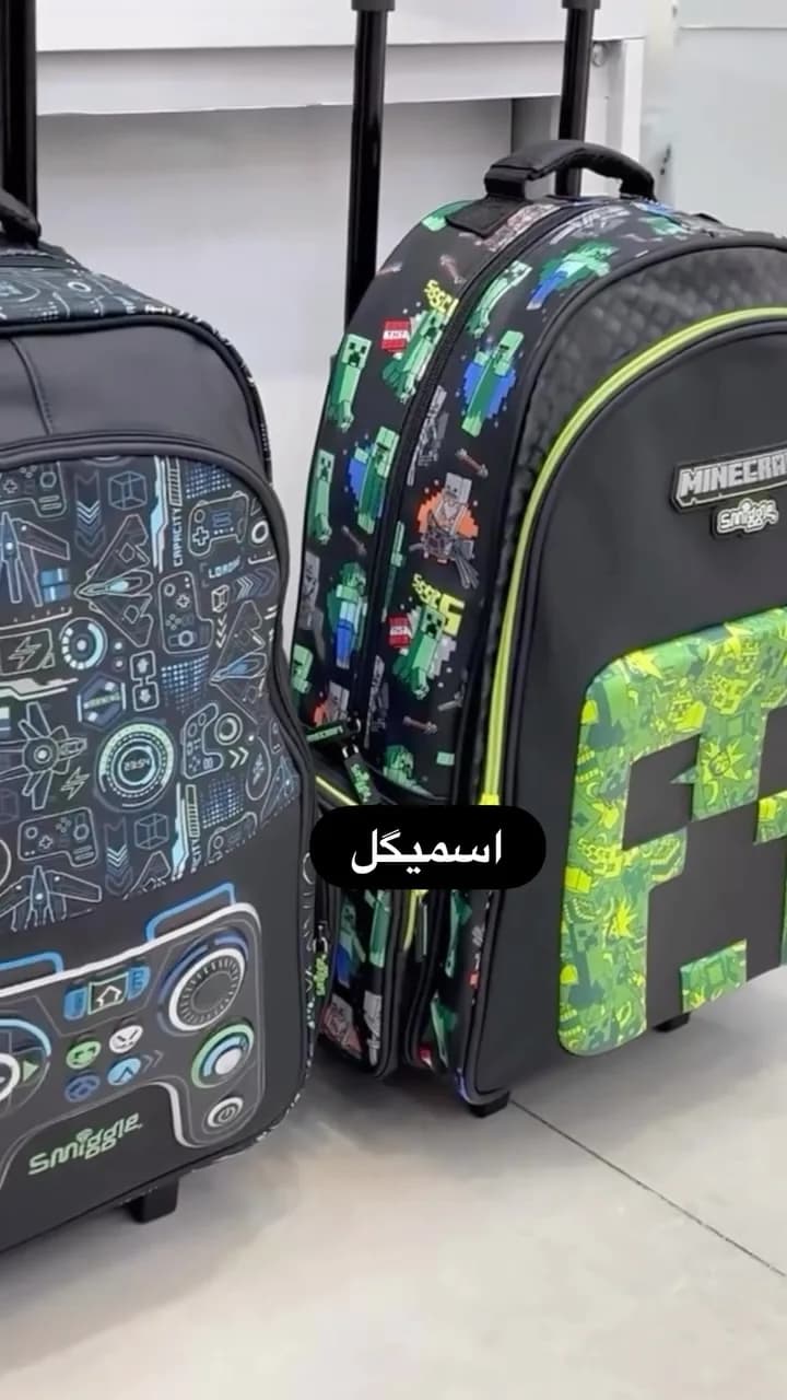 کوله پشتی چرخدار اسمیگل ماینکرفت