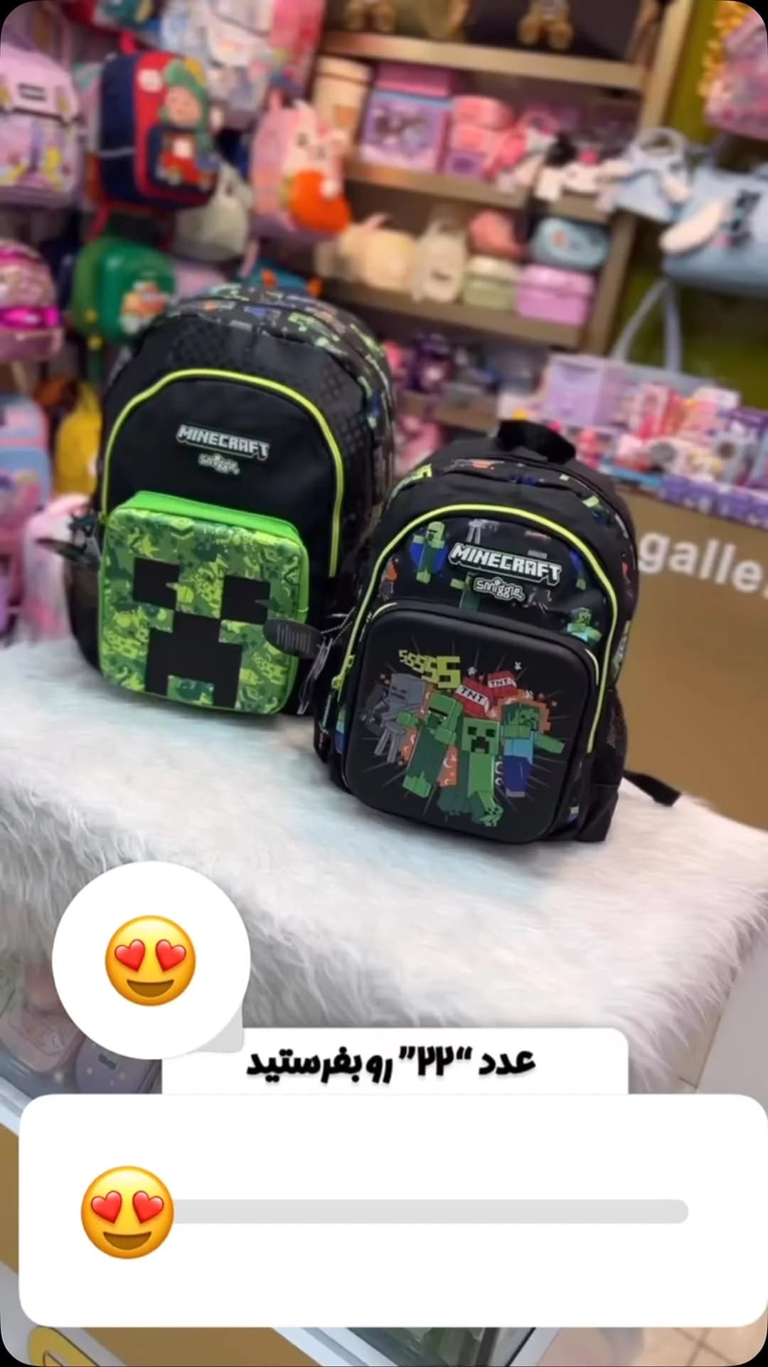 کوله پشتی ماینکرافت