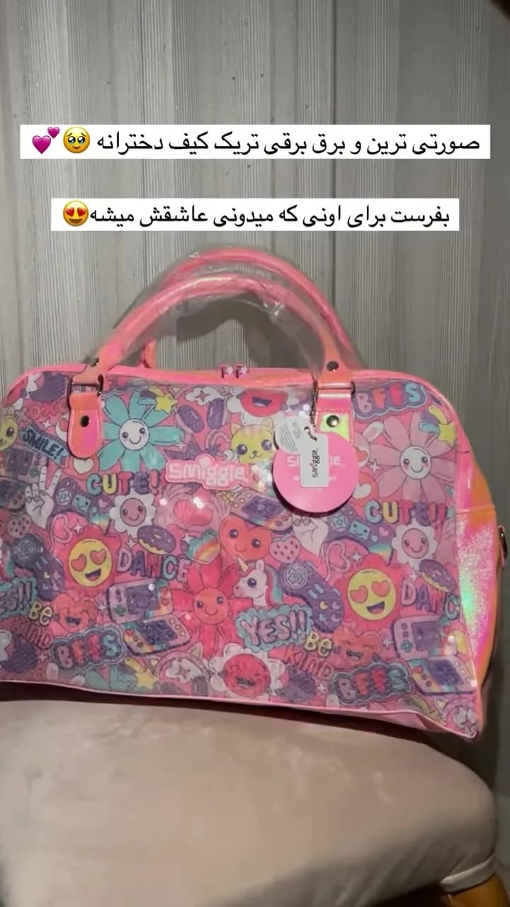کیف دخترانه اسمیگل، رنگ صورتی، طرح شخصیت کارتونی، کیف دستی