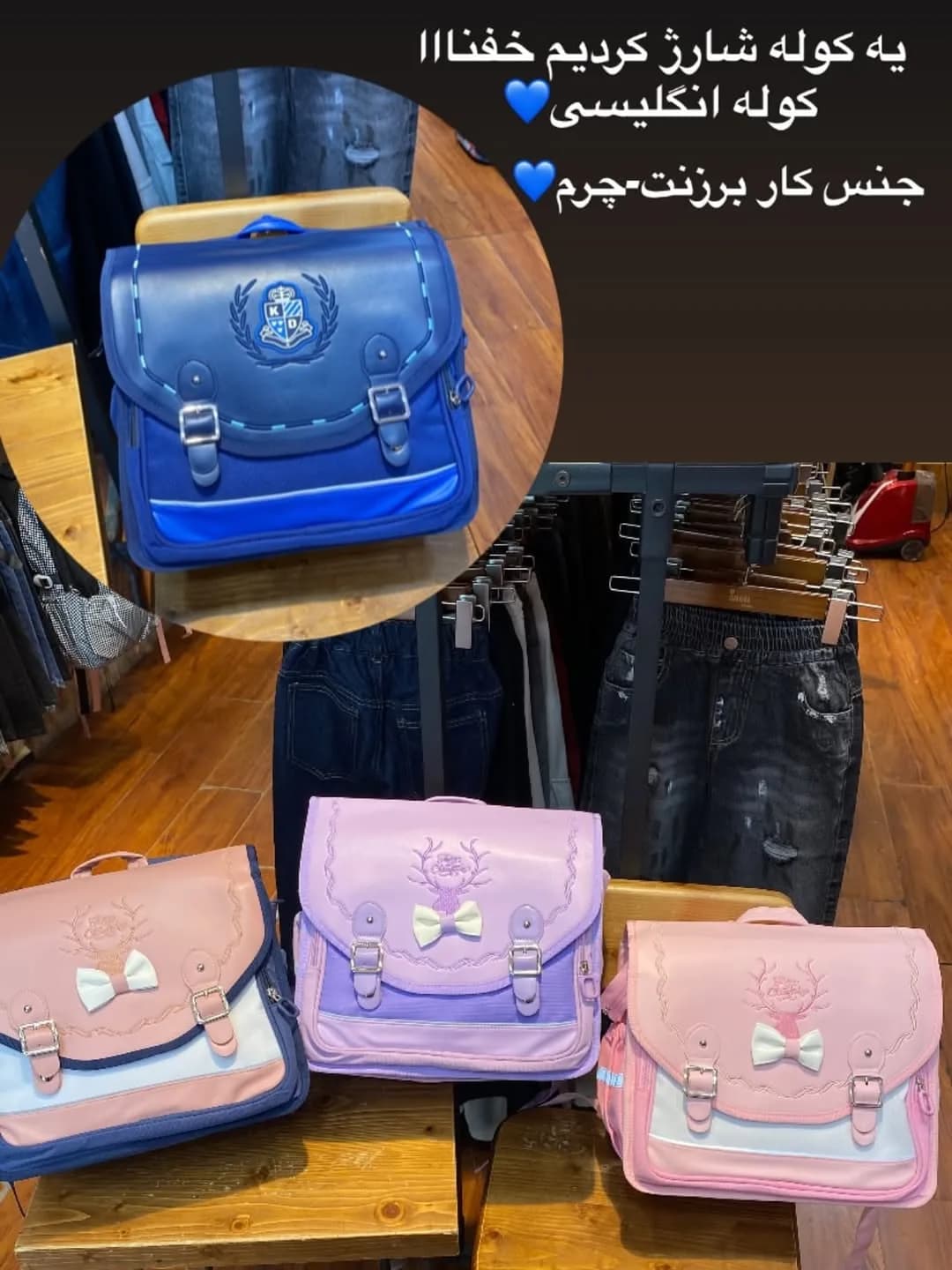 کولهپشتی برزنت چرم