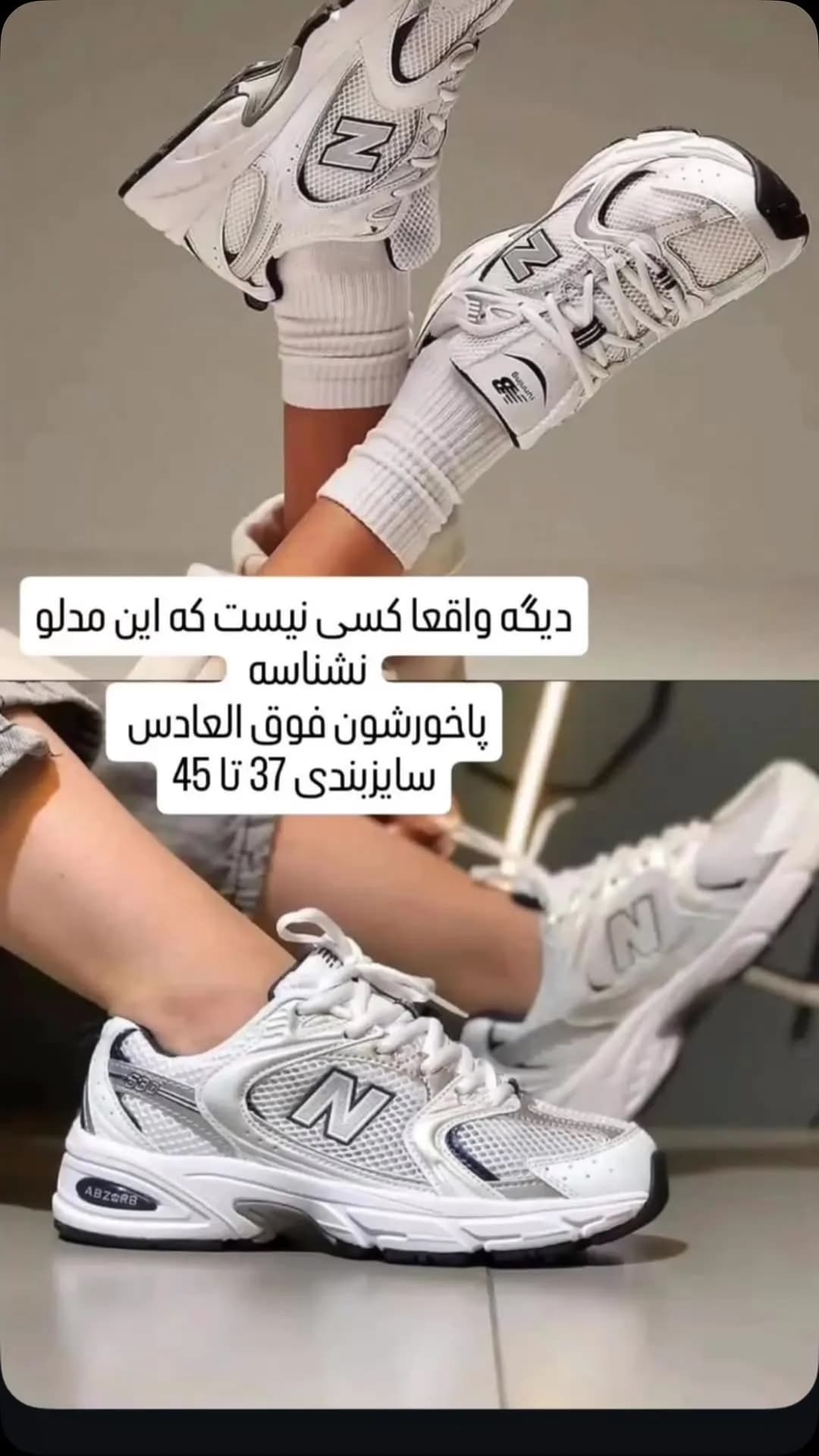 کفش کتانی بچگانه، رنگ سفید، پاشنه تخت