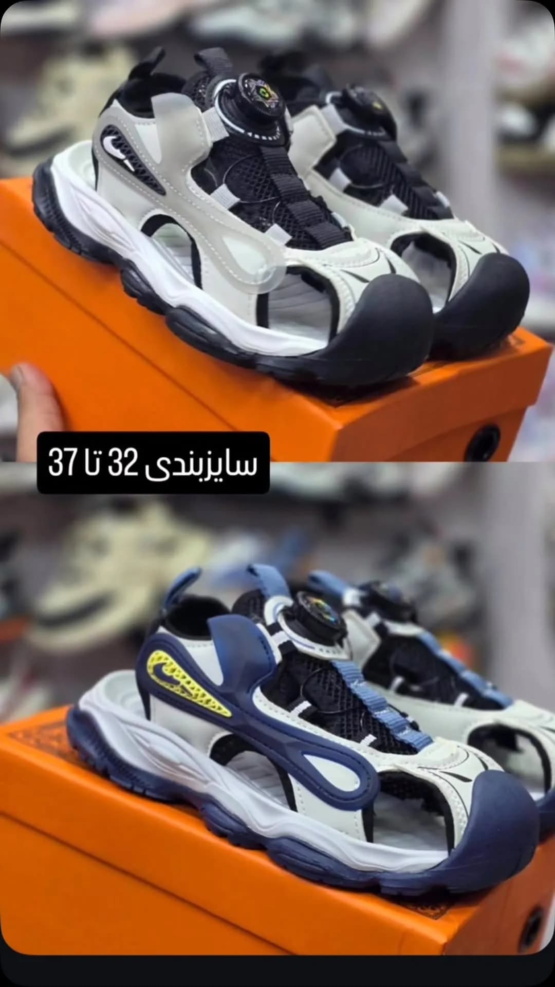 صندل