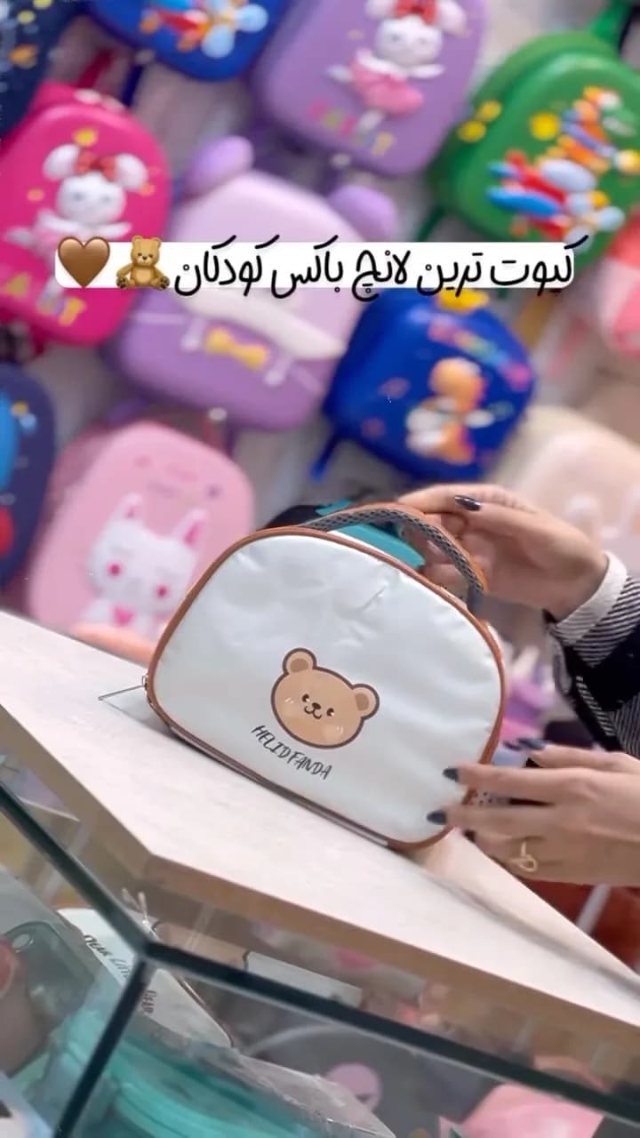 لانچ باکس کودک، رنگ سفید و قهوهای، طرح شخصیت کارتونی، مستطیلی لبه گرد