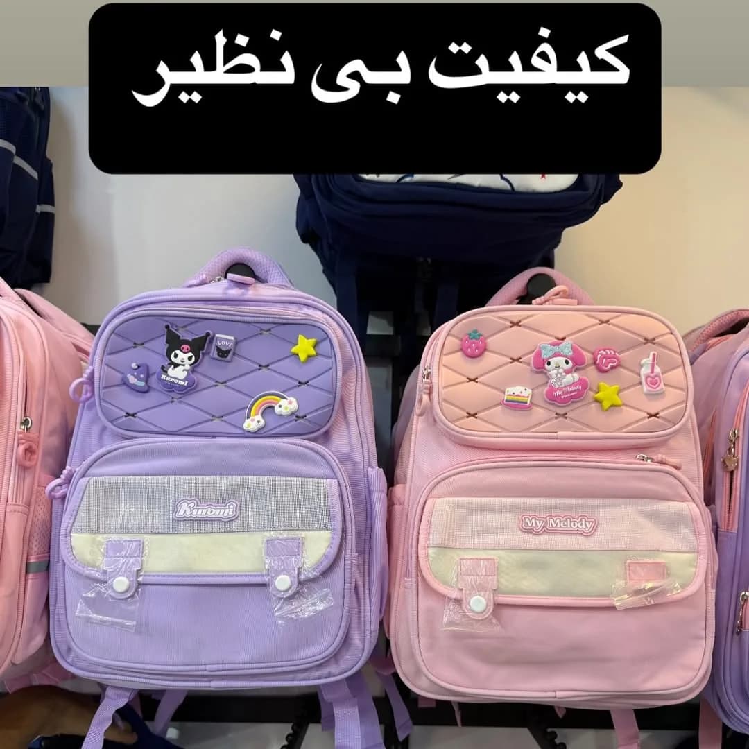 کولهپشتی کورومی و مایملودی