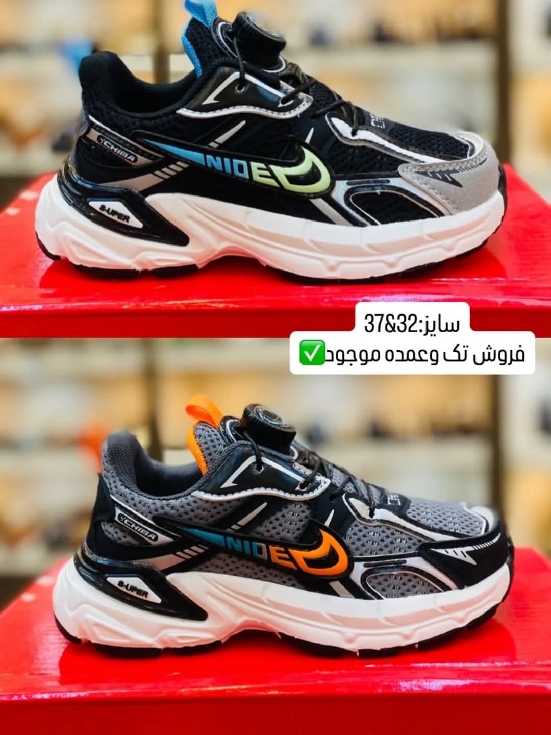 کفش کتانی بچگانه، رنگ مشکی، سفید، خاکستری، آبی و نارنجی
