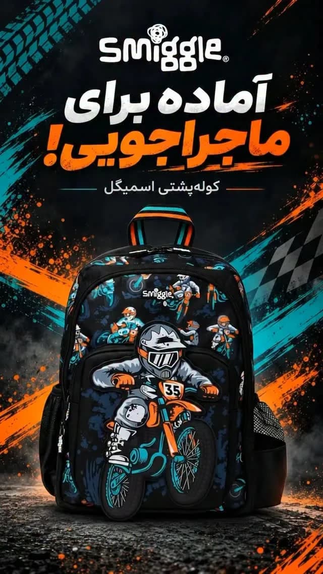 کوله پشتی بچگانه، رنگ مشکی، نارنجی و آبی، طرح شخصیت کارتونی